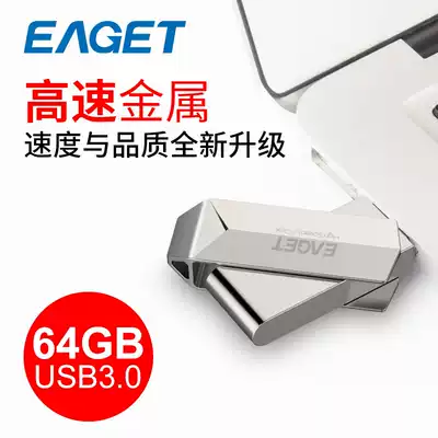 Yijie U disk F70-64g high speed USB3 0 laser custom lettering creative USB Flash disc personality rotating metal 64g