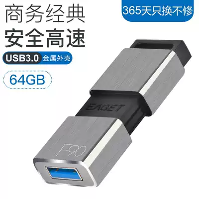 Yijie F90USB flash drive High-speed USB3 0 creative business U disk 64G personality system car 64g flash drive customization