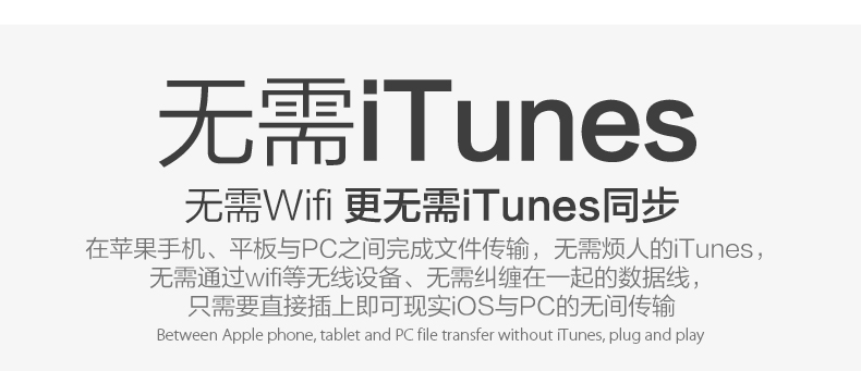 移动U盘