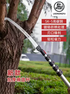 Taiwanese old farmer Gaozhi Saw Garden Handmade Saw Tree Tree Saw Tree Tree Saw Flower Pruning Wood Saw Branch Saw