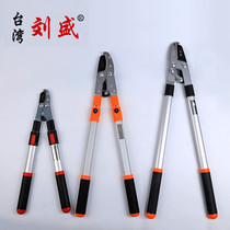 Original imported thick branch shears Liu Shengda Lux scissors flowers trees and fruit trees thick branch shears Telescopic strong shears high branch shears