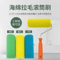 High-quality Gaoz exterior wall elastic coating brushed roller brush external wall hairy roller