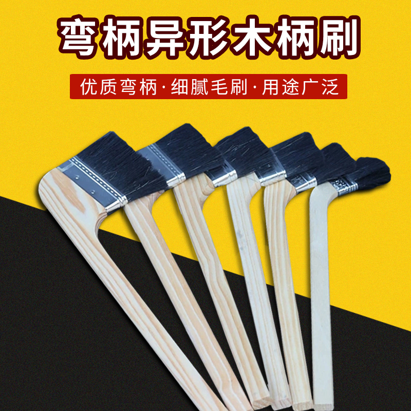 Extended bending handle brush brush brush brush brush brush shape brush and shape shape sweep ash and long swine brush