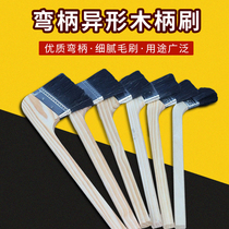 Sida curved handle brush paint brush machine brush wood handle brush sweeping brush special-shaped brush gray brush
