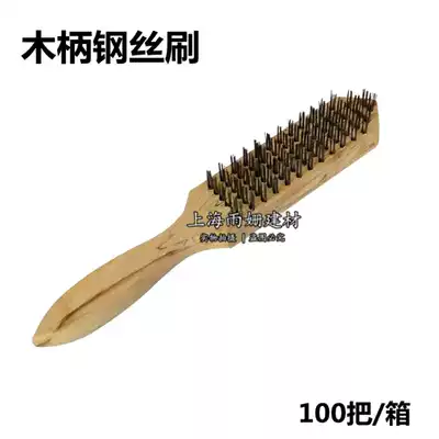 High grade wood handle wire brush copper wire brush metal surface cleaning brush de-paint rust removal brush steel wire plate brush