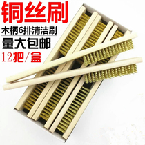 High grade wooden handle copper wire brush metal surface cleaning brush de-paint rust removal brush copper wire brush