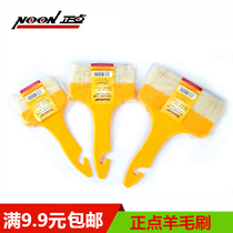 Wool brush hot advanced solvent wool brush quality wool brush high-grade quality wool brush