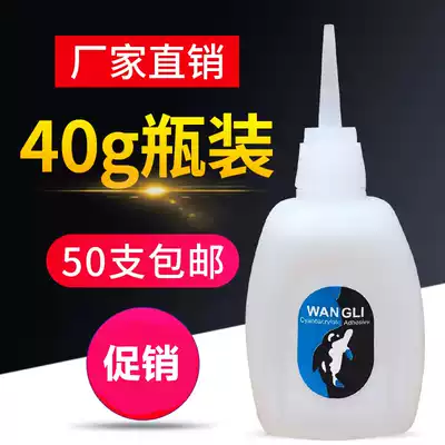 502 glue 101 fish brand large bottle 502 glue 3 seconds quick-drying glue Wood furniture repair 70 grams a box