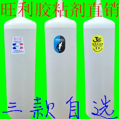 Large bottle of 1000 ml 502 glue Fish brand 101 glue 502 glue wholesale instant 3 seconds glue quick-drying glue