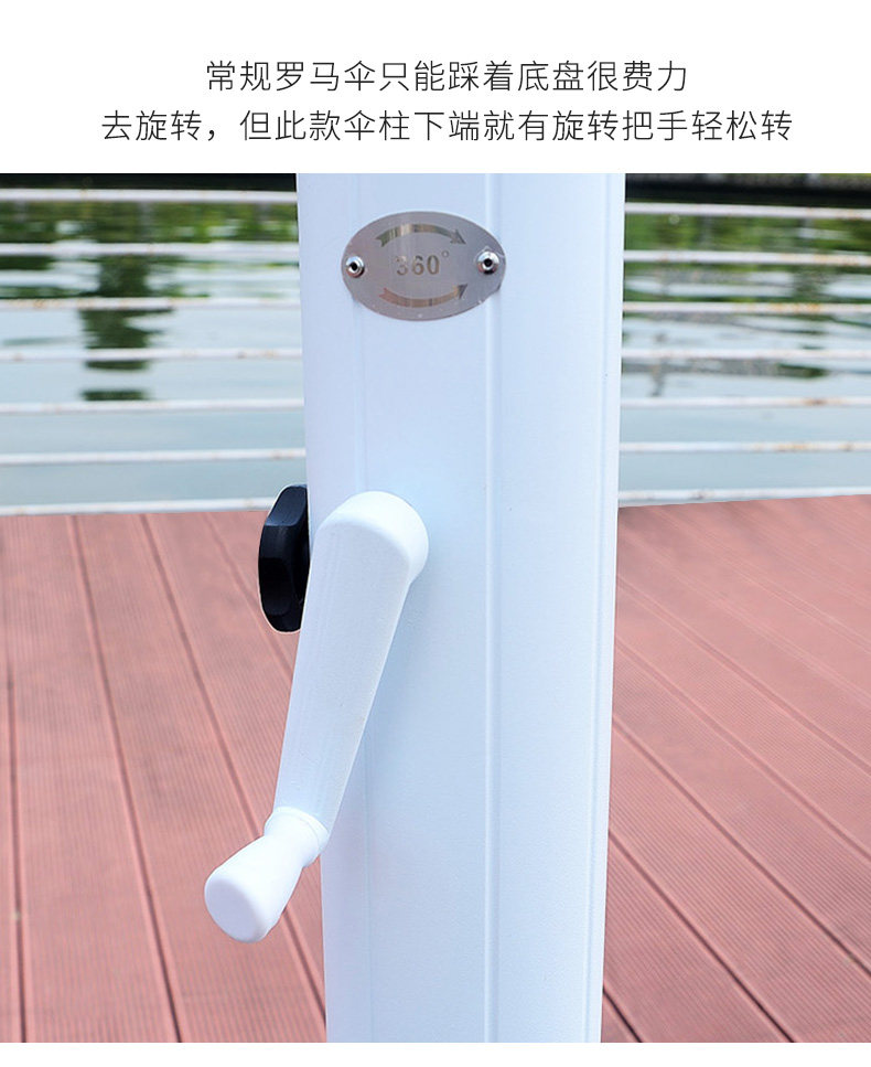 Зонтичное вращение поверхности римское зонтик детали_09.jpg