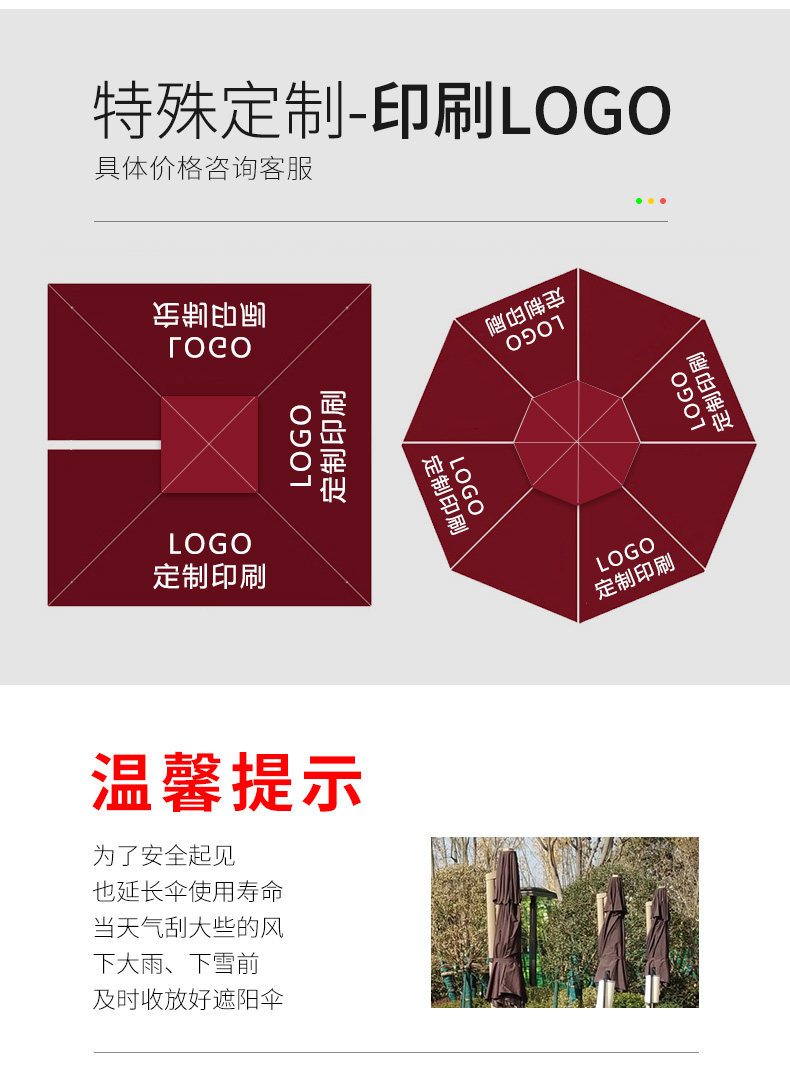 11-19-золотого зонтика-оптимизации. 2_17.jpg