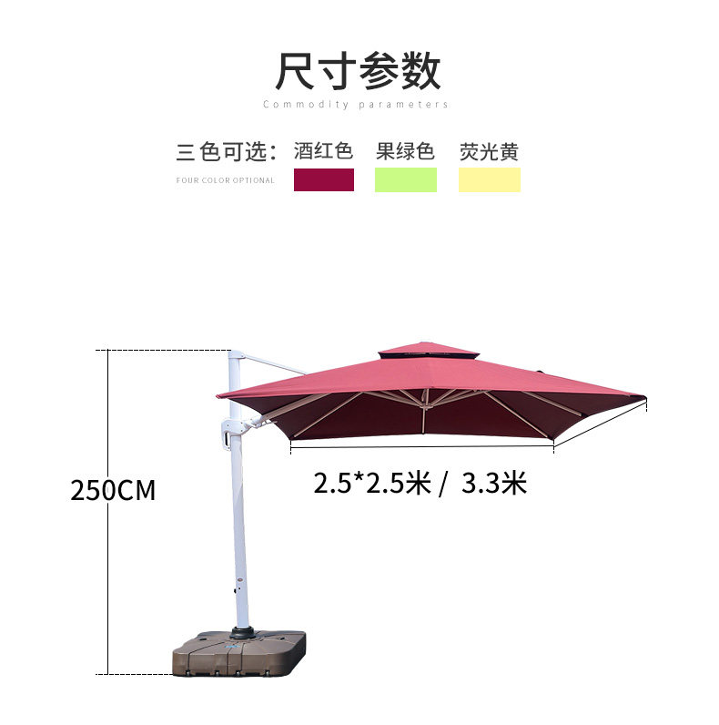 Зонтичное вращение поверхности римское зонтик детали_17.jpg