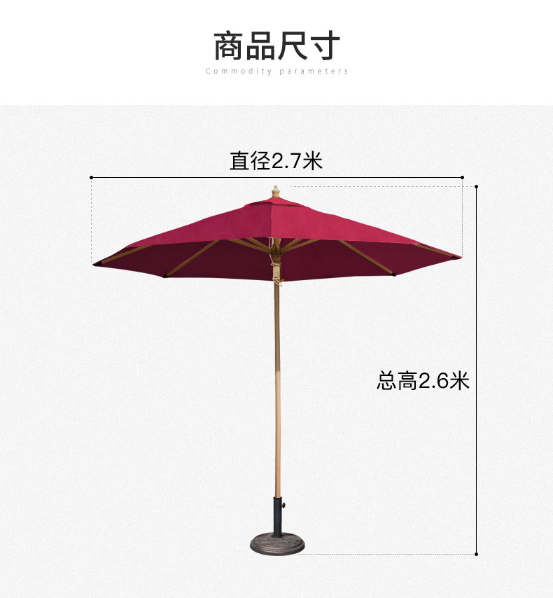 Наружный Parasol_13.jpg