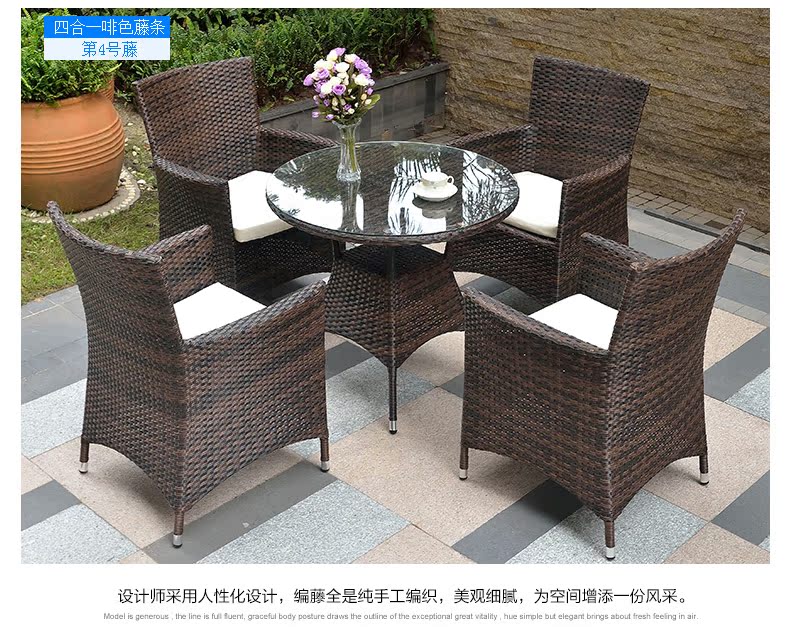 之 bàn ghế ngoài trời mây mây bàn cà phê kết hợp sân ngoài trời câu lạc bộ ban công câu lạc bộ bàn ghế năm mảnh - Bàn ghế ngoài trời / sân bàn ghế ban công nhỏ
