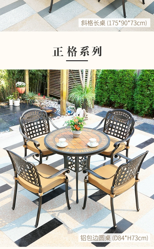 之 Bàn nhôm đúc giải trí ngoài trời sân thượng ban công kết hợp phòng tắm nắng đồ nội thất bằng sắt rèn năm mảnh
