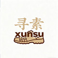 寻素XUNSUU