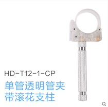 nanlite South Light Led Light Rod Single and Double Light Pipe Clamp Handheld Light Pipe Clamp Accessories Pavo Tube 15C 30C