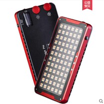 Iwata Iwata pro GP-01 photography professional fill light mobile phone SLR camera LED exterior light