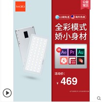 iwata GL-03 LED GLC RGB color fill light photography outside film and television camera mobile phone camera