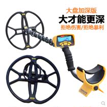 Metal detector underground treasure treasure hunt 10 meters handheld high-precision archaeological visual gold silver dollar detection instrument