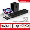 Qisheng S9 Home Ktv Audio Set Living Room Karaoke Soundbar Home Theater Integrated Karaoke Machine Complete Set