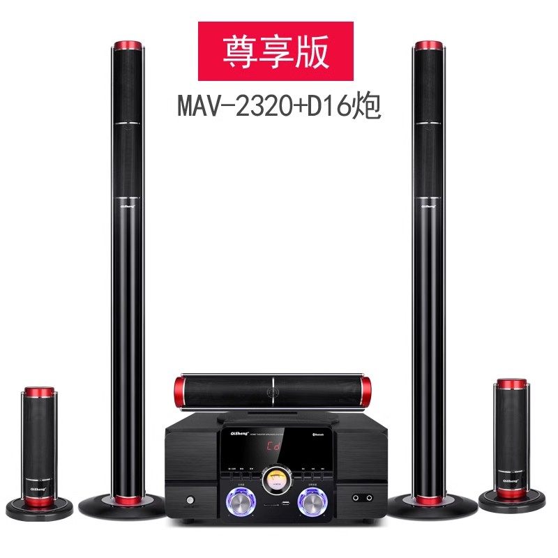 Qisheng 5.1 Home Theater-Style Audio Set for Home Living Room Combination with Tv Karaoke Machine and Heavy Bass Amplifier