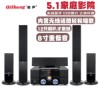 Qisheng 5.1 Home Theater-Style Audio Set for Home Living Room Combination with Tv Karaoke Machine and Heavy Bass Amplifier