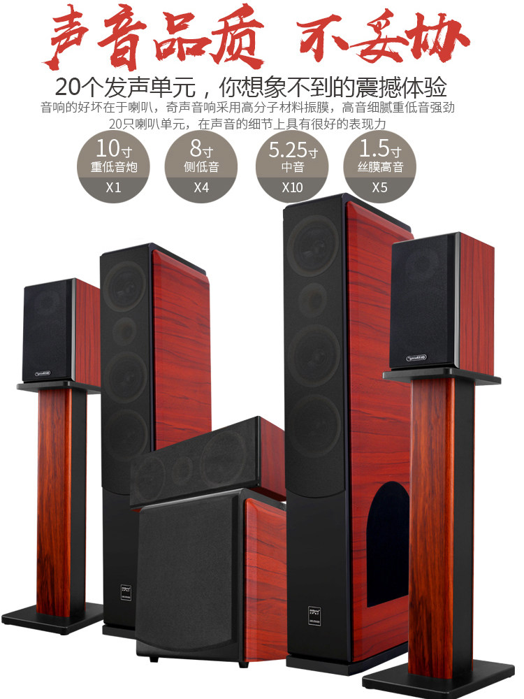 Qisheng/Qisheng Q33 Home Edition Ktv Audio Living Room Cinema-Style Karaoke Set Subwoofer Surround Amplifier