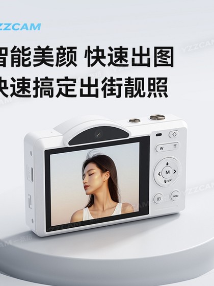 小米适用ccd相机学生党数码相机高清旅游小相机学生随身照相机入