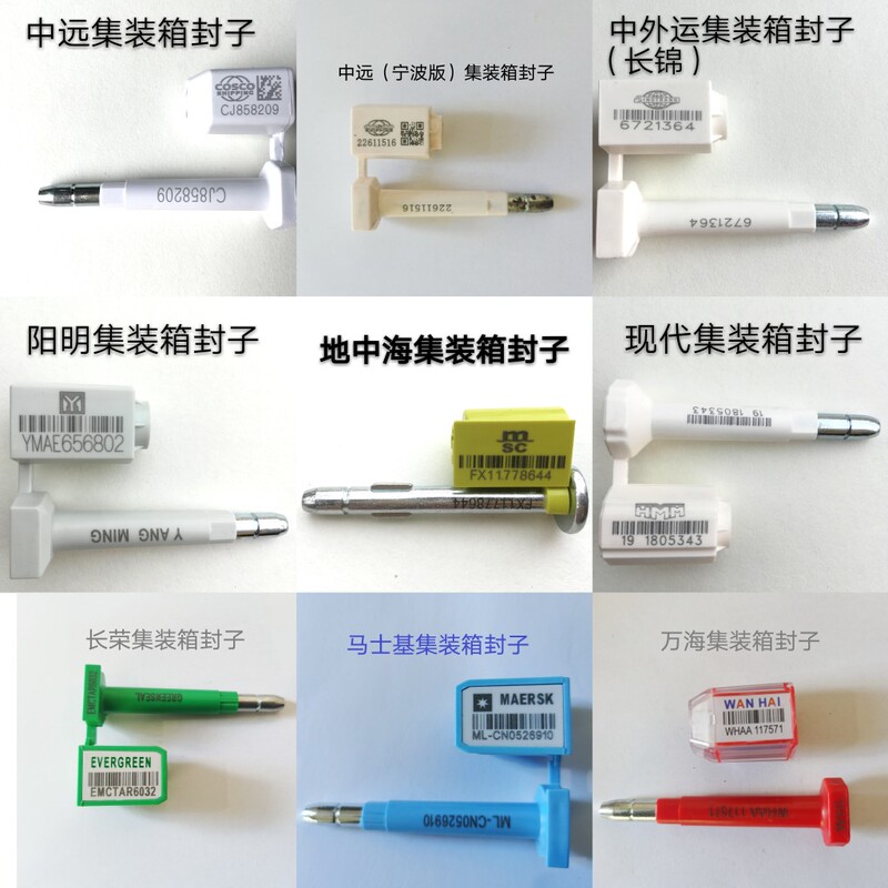 Cosco, Expatrans, Evergreen, Orient, Mason, Cfa, Mediterranean Shipping Company Genuine Container Lead Seals Cosco, Expatrans, Evergreen, Orient, Mason, Cfa, Mediterranean Shipping Company Genuine Container Lead Seals