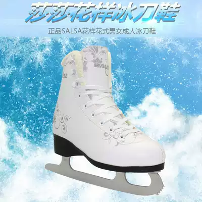Baide salsa salsa skates adult men's and women's real skates Children's beginner figure skates hot-selling models