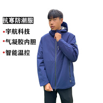 Couple style aviation black technology airgel filled smart heating hooded autumn and winter heat-concentrating windproof jacket feather short style