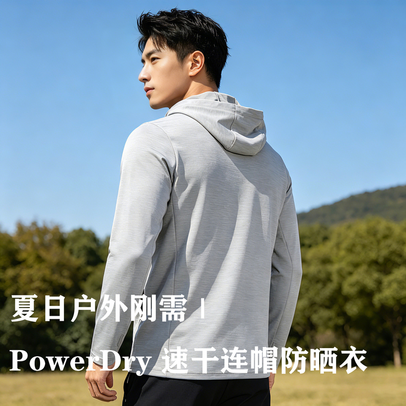 Clearance Summer Power Dry Quick-Drying Sports Casual Moisture-Wicking Breathable Hooded Sun Protection Jacket with Thumb Sleeves