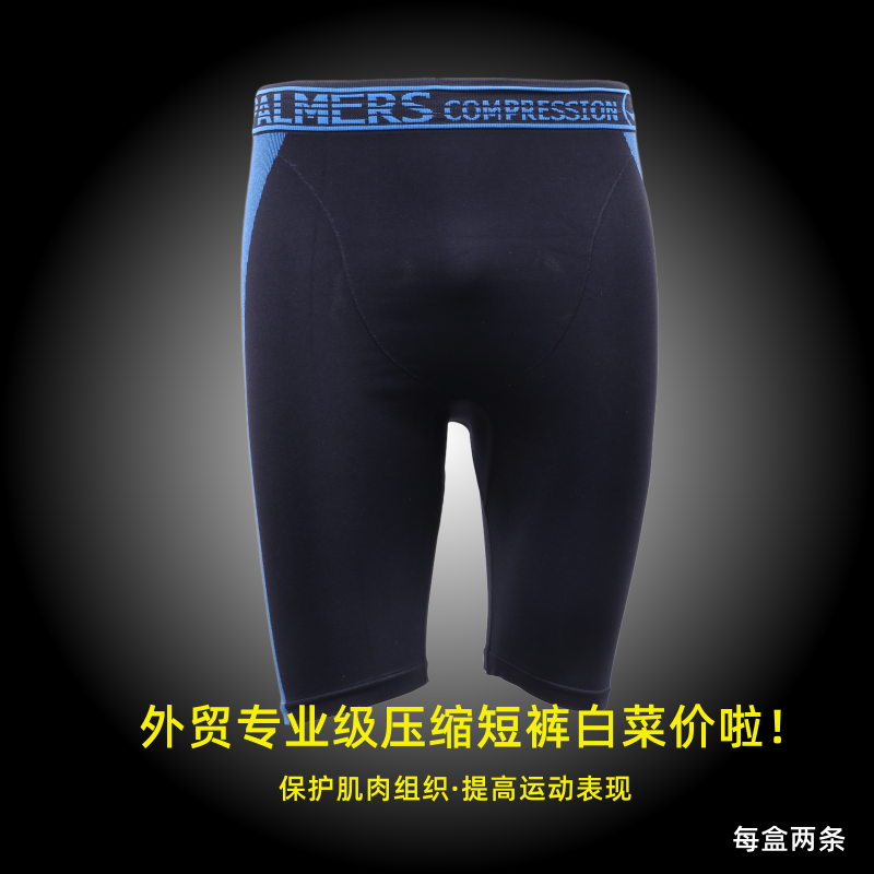 Foreign Trade Dinggrade Three-minute Fitness Pants Running Speed Dry Flexibility Shorts Shorts