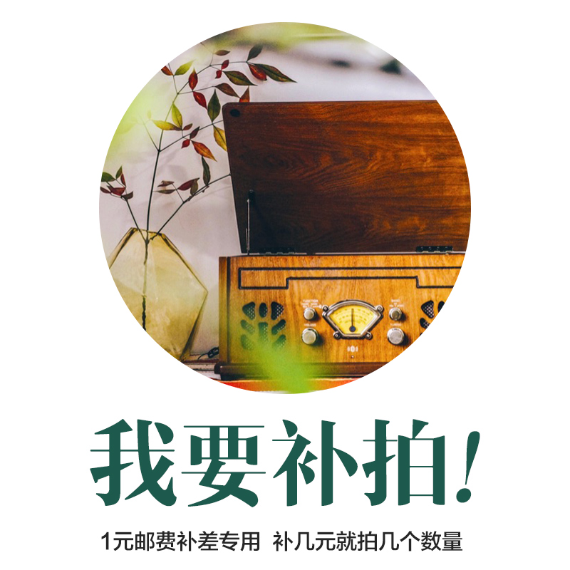 Post-mail supplement Special hyperlinks to Taiwan, Hong Kong, Taiwan, and remote areas in the country require a replacement shipping bill not to be shipped