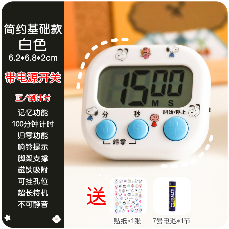 Student children Learn to do questions Job Self-discipline Timer Multifunction Kitchen Timer Reminder Alarm Clock Dual-use