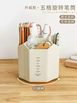 Creative five large capacity rotatable pen holder storage box simple modern office desktop pen bucket rack female ins