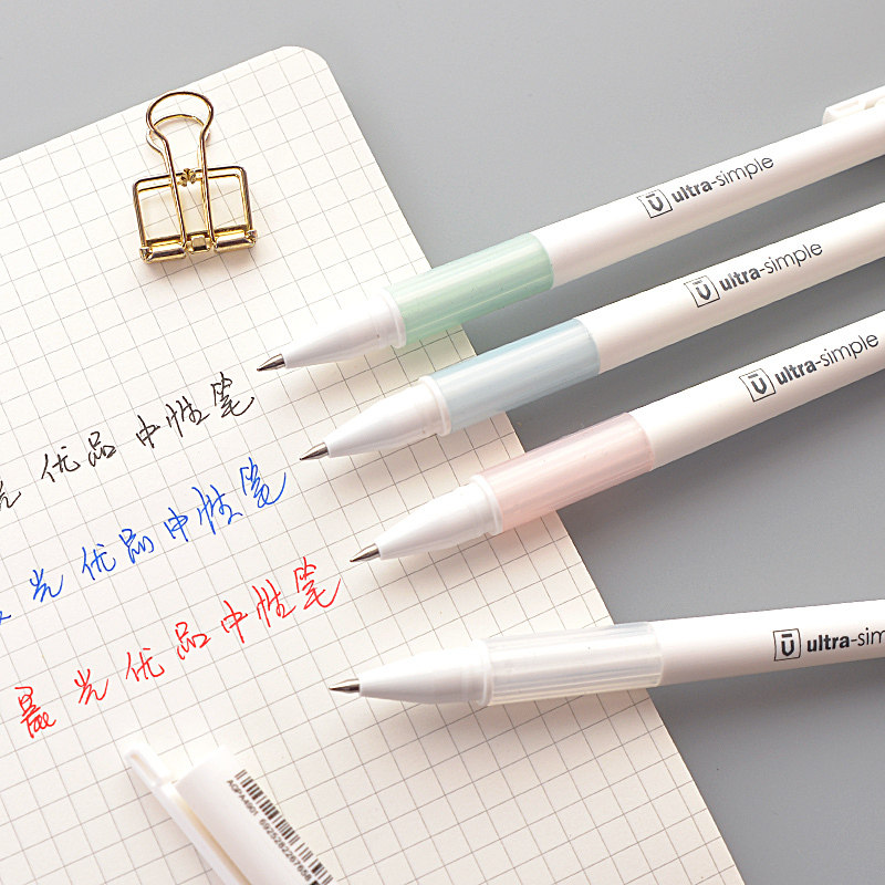 Chenguang Youpin press gel pen Korean cute water-based pen signature pen Stationery students with small fresh creative red pen