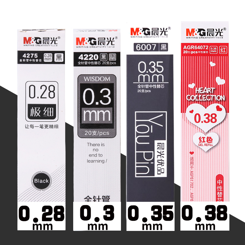 Morning light refill 0 38 ultra-fine black neutral refill 0 35 full needle refill 0 28mm ultra-fine water-based refill black