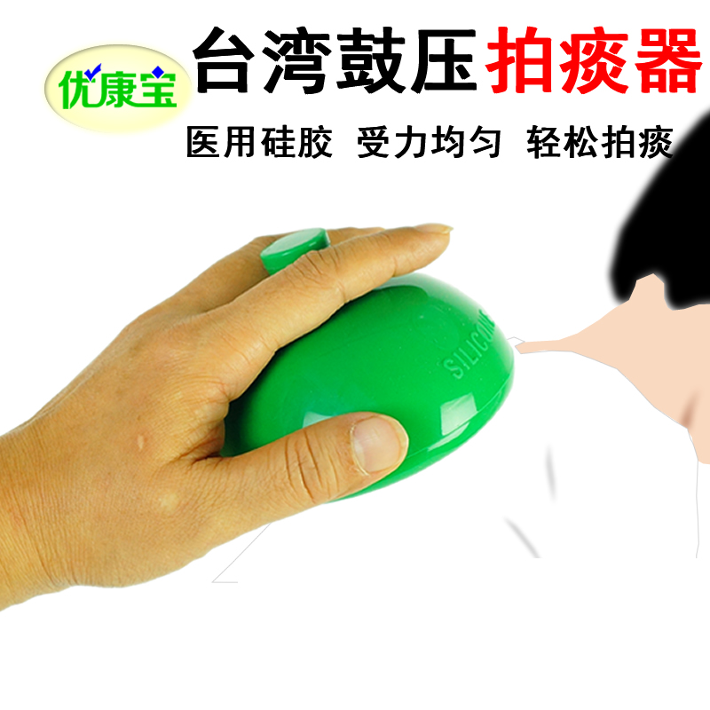 Elderly slap phlegm artifact slapping device infants and young children slapping phlegm cough sputum slap back device phlegm drum pressure massager nursing care
