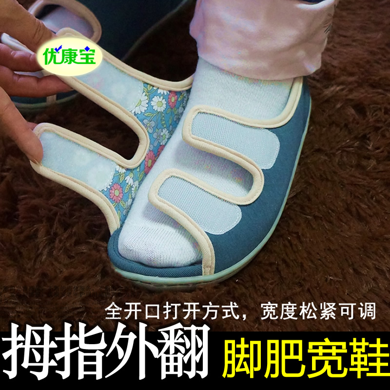 Seniors shoes women's summer grandma bodybuilding comfort bodybuilding shoes for old age non-slip and breathable soft-bottom dad Mom shoes