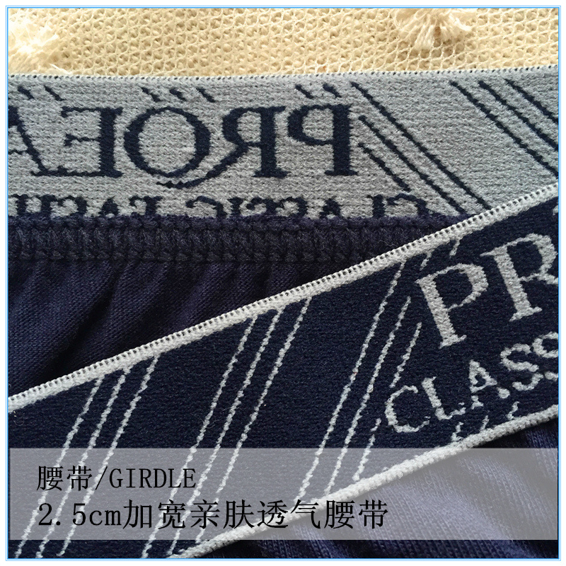 Bao Luyi quần đùi nam tóm tắt hộp quà tặng đầy đủ cotton thoáng khí thanh niên boxer đầu trong quần lót nam 5028 quần lót nữ