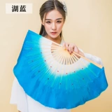 Фан -фанат танца Zhenshi Dance Fan Fan Double -Sude Test Grade Gradient Blue Jiazhou Yangge Fan Jumping National Dance Watch Fan