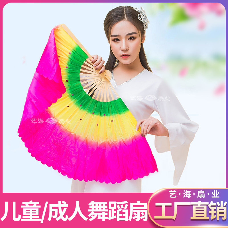 Square dance fan adult dance fan double-sided children dance fan 18 bone gradient color performance twisting Yangko big fan