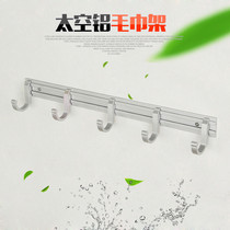 Changxing space aluminum adhesive hook kitchen hook toilet hook hook movable row hook hook