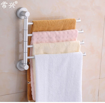 Changxing space aluminum towel rack rotatable solid movable towel bar movable bar bathroom storage towel rack