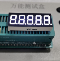 Manufacturer direct sales 0 36-inch five digits code tube white light 3651aw co-yin BW common 5-digit high-brightness digital tube