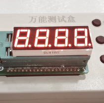 Manufacturer direct sales 0 56 inch four nixie tubes 5641as conyin bs common bright 4 digits code tube red light