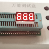 0 36 inches triple-digit code tube 3631as coyin bs common 3 digits code tube red light without points