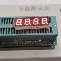 Manufacturer direct sales 0 28 inch four nixie tube red light 2841AS conyin BS conyang 4 bits high quality